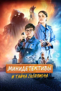 https://lordfilmax.online/uploads/posts/2025-01/4513443_1737230734.webp