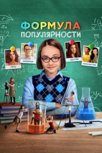 https://lordfilmax.online/uploads/posts/2025-01/5095521_1736828104.webp