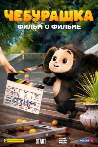 https://lordfilmax.online/uploads/posts/2025-01/5248437_1736842150.webp