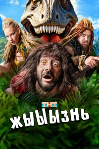 https://lordfilmax.online/uploads/posts/2025-01/5394459_1736284317.webp