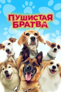 https://lordfilmax.online/uploads/posts/2025-01/5457593_1736827760.webp